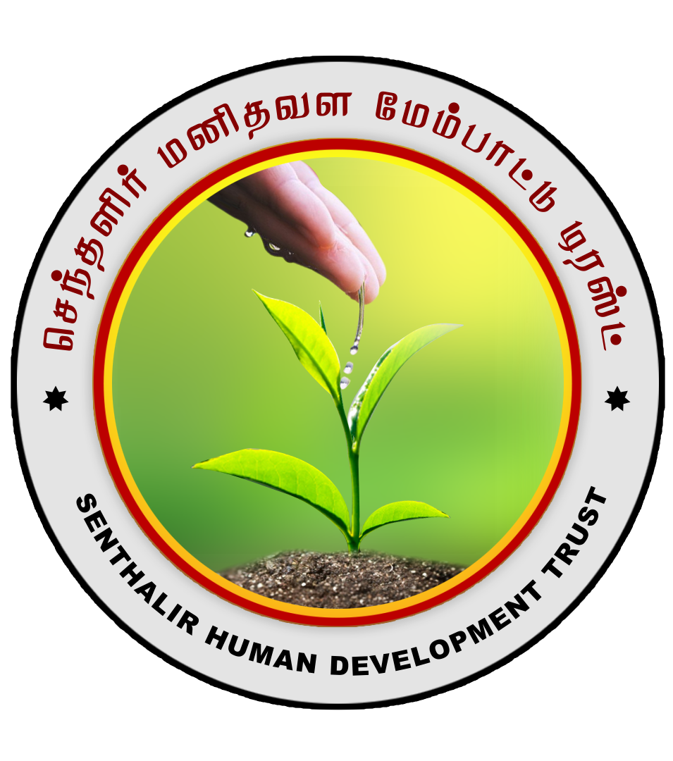 Senthalir Human Development Trust Logo